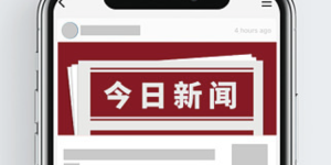 “城市智慧应急系统” 推动佛山应急管理体系和能力现代化